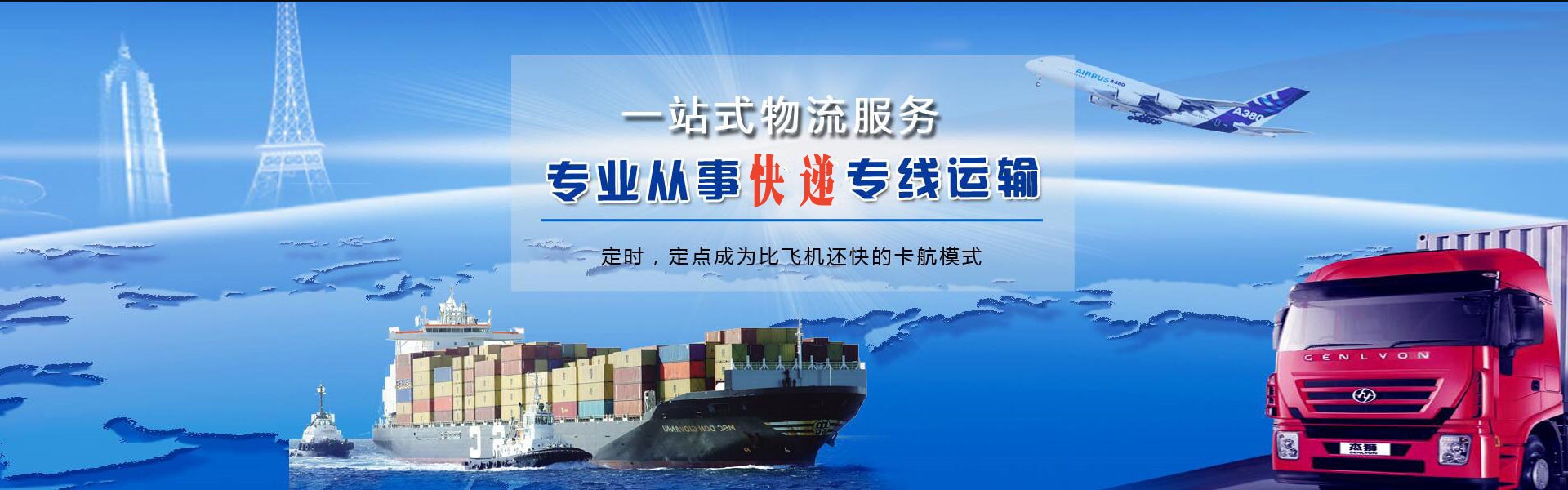 红桥到丹麦物流公司-红桥至丹麦物流专线-红桥空运到丹麦-优时通物流有限公司
