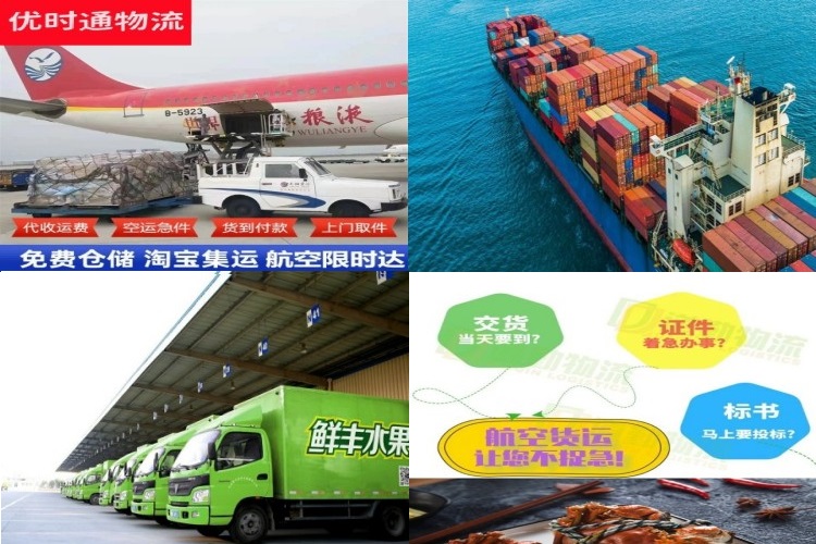 红桥到丹麦航空货运公司-红桥到丹麦物流专线